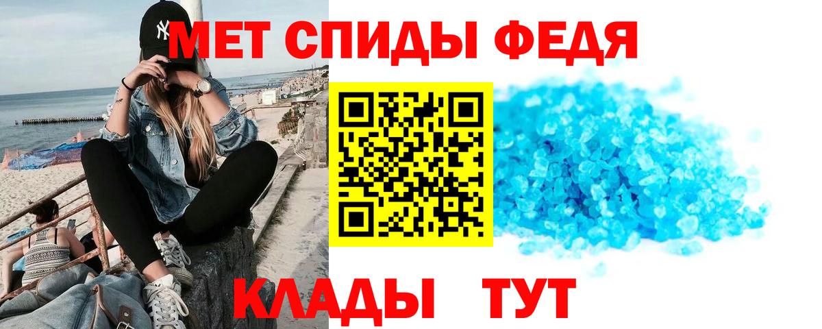 Орёл  АМФЕТАМИН Premium  АМФЕТАМИН  Вход с VPN 