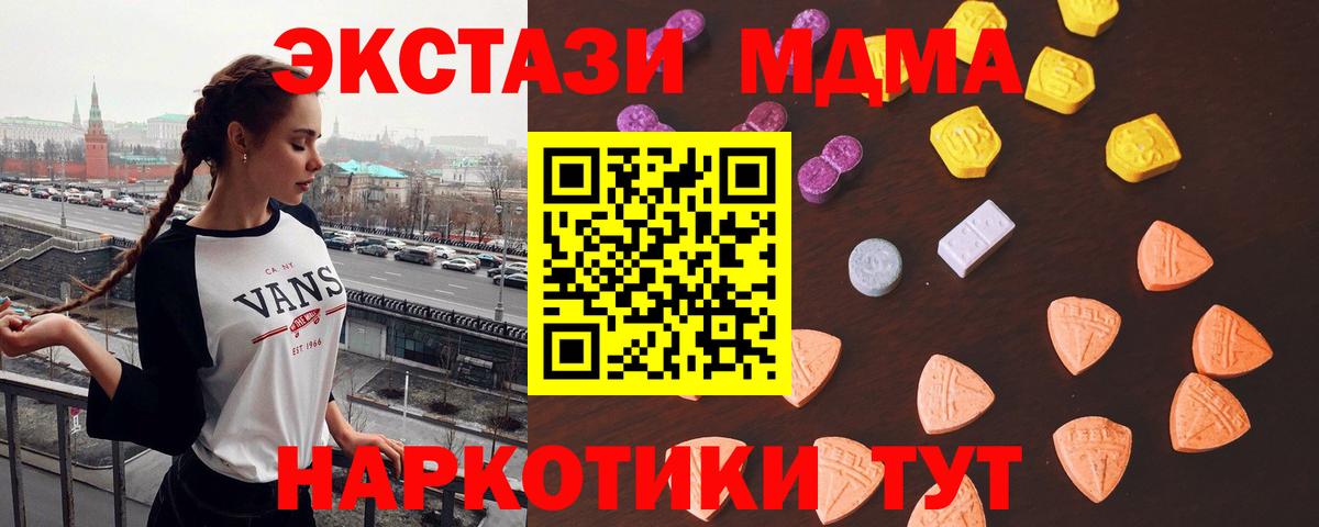 Орёл  Ecstasy 280мг  ЭКСТАЗИ 250 мг  Вход с VPN 
