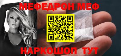 стафф Сланцы