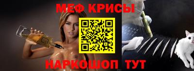 гашишное масло Славянск-на-Кубани