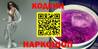 стафф Сланцы