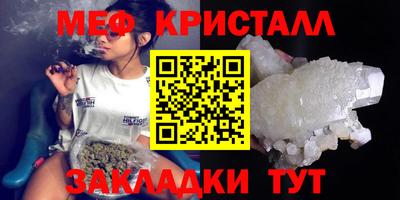 стафф Сланцы