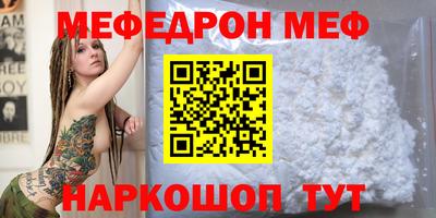 дурь Ставрополь