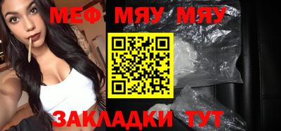 ешки Славгород