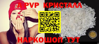 гашишное масло Славянск-на-Кубани