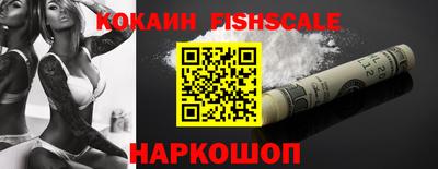 ешки Славгород