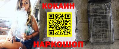 стафф Сланцы