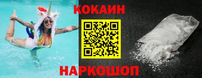 стафф Сланцы