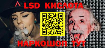 стафф Сланцы