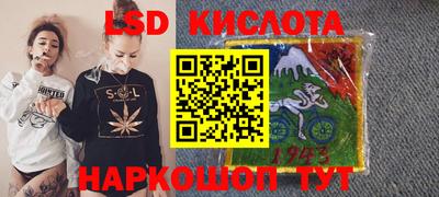 гашишное масло Славянск-на-Кубани
