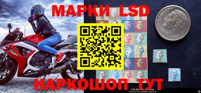 гашишное масло Славянск-на-Кубани