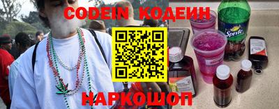 гашишное масло Славянск-на-Кубани