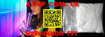 тгк Старая Купавна
