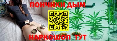 стафф Сланцы
