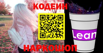стафф Сланцы