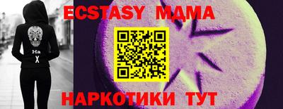 стафф Сланцы