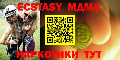 стафф Сланцы