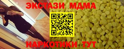 гашишное масло Славянск-на-Кубани