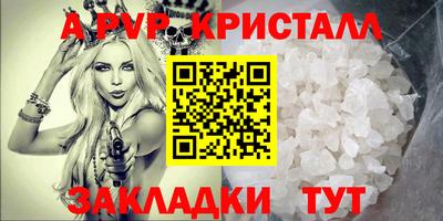 гашишное масло Славянск-на-Кубани