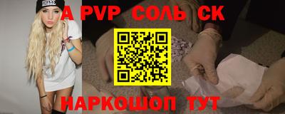 ешки Славгород