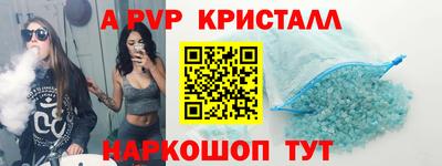 гашишное масло Славянск-на-Кубани