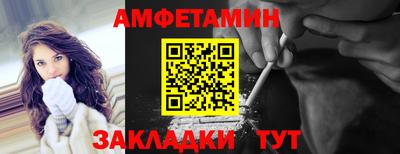 ешки Славгород