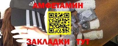 стафф Сланцы