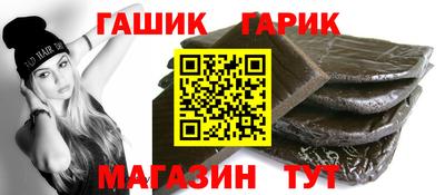 ешки Славгород