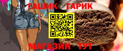 ешки Славгород