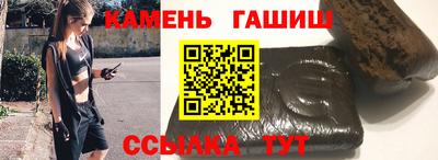 стафф Сланцы