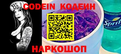 стафф Сланцы