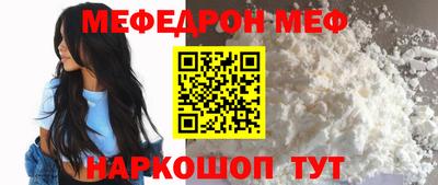 гашишное масло Славянск-на-Кубани