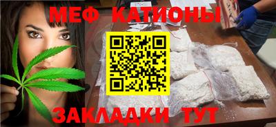 стафф Сланцы