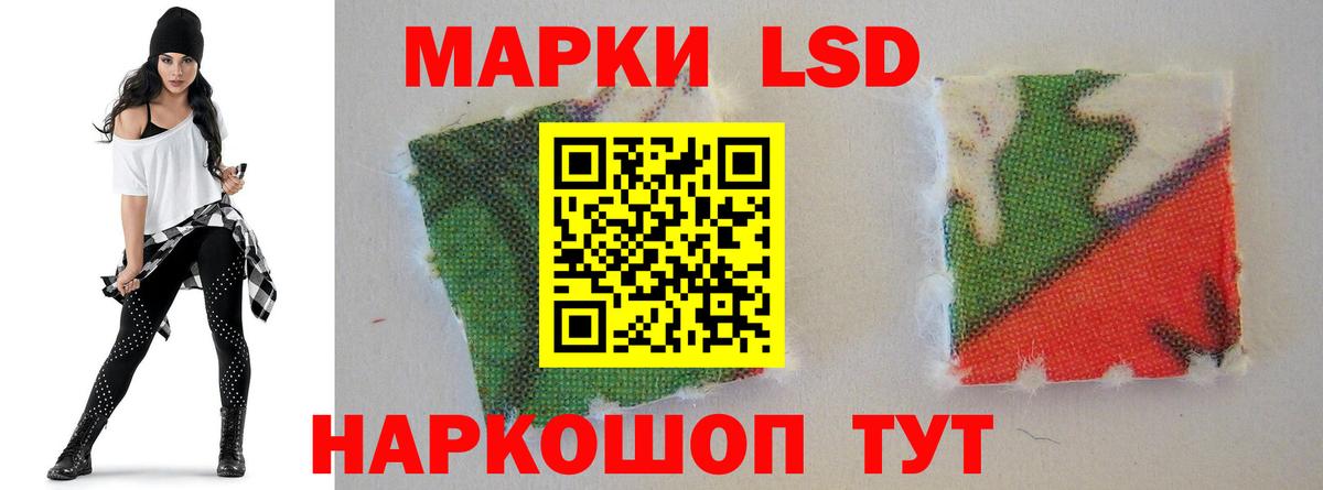 LSD-25 экстази ecstasy Орёл