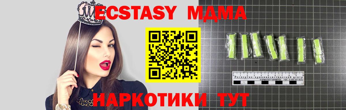 Орёл  MDMA кристаллы  Вход с VPN 