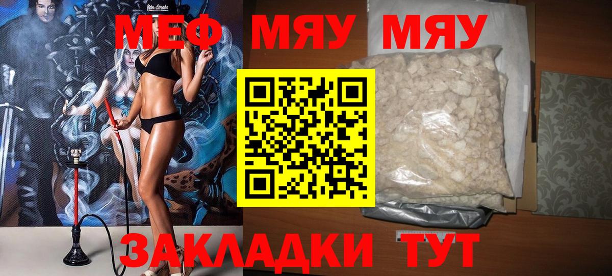 МЕФ Орёл