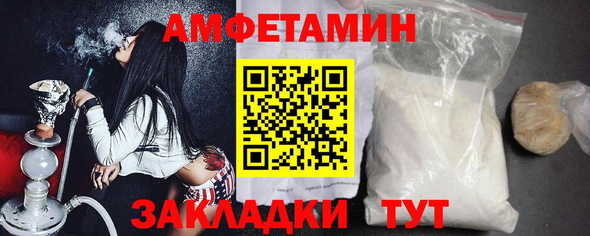 Первитин Декстрометамфетамин 99.9% Орёл