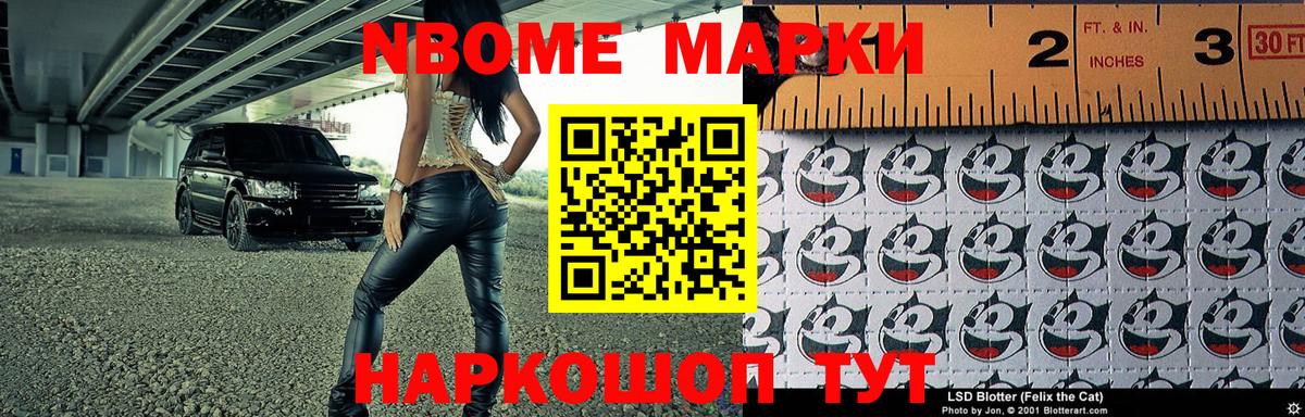 Наркотические марки 1,5мг Орёл