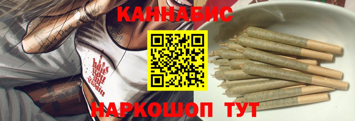 Марихуана семена Орёл
