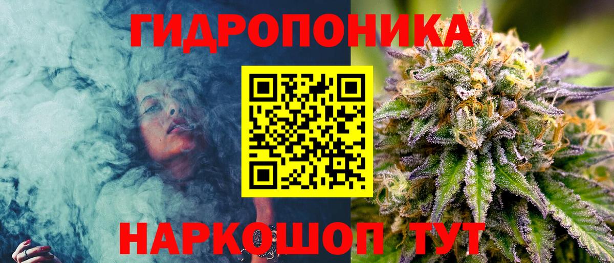 Бошки Шишки OG Kush  Каннабис VHQ  Вход с VPN  Бошки Шишки планчик  МАРИХУАНА тримм  Орёл 